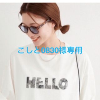 こしと0830様専用(Tシャツ(半袖/袖なし))