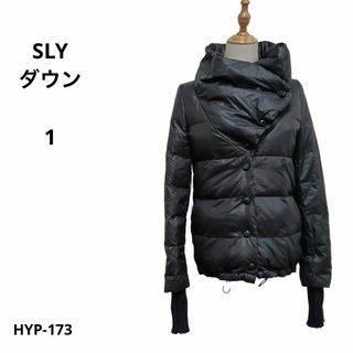 SLY - 美品 SLY スライ ダウンジャケット 1 ブラック おしゃれ