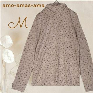 b5119【アモアマースアマ】長袖カットソーハイネックMグレー花柄インナー可愛い(カットソー(長袖/七分))