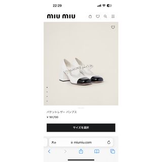 ミュウミュウ(miumiu)のパテントレザー パンプス(ハイヒール/パンプス)