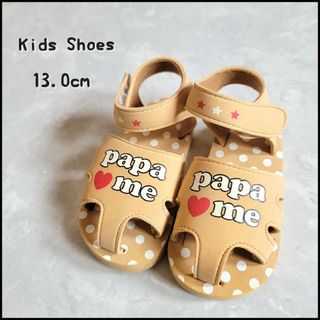 ニシマツヤ(西松屋)の新品未使用品 人気 papa♡me 軽量 ドット 着脱楽ちん サンダル/13cm(サンダル)