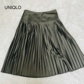 ユニクロ(UNIQLO)のUNIQLO ユニクロユー 光沢 プリーツスカート ひざ下丈 カーキ(ひざ丈スカート)