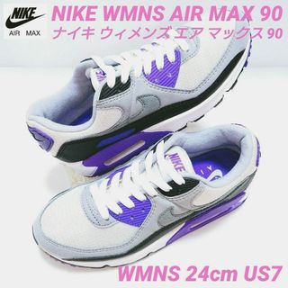 NIKE WMNS AIR MAX 90 ナイキ ウィメンズ エアマックス 90