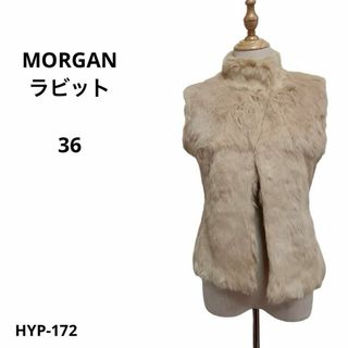 モルガン(MORGAN)の美品 MORGAN モルガン ベスト ラビット 36 おしゃれ 希少(その他)