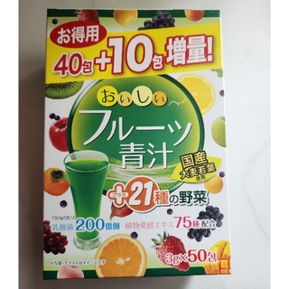 おいしいフルーツ青汁　50包(その他)