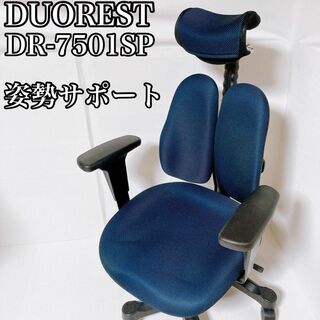 DUOREST - デュオレスト DUOREST デスクチェア ヘッドレスト付 オフィスチェア