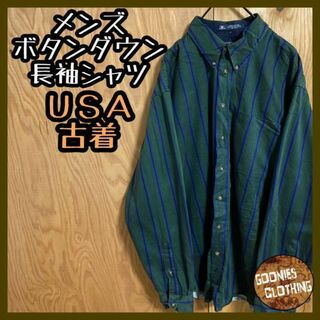 グリーン ブルー USA古着 90s ボタンダウンシャツ 長袖 シャツ メンズ(シャツ)