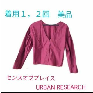 センスオブプレイスバイアーバンリサーチ(SENSE OF PLACE by URBAN RESEARCH)のセンスオブプレイス　アーバンリサーチ　ブラウス　カーディガン(シャツ/ブラウス(長袖/七分))