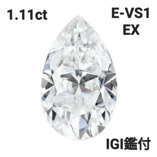 鑑付きラボグロウンダイヤモンド1.11ct E-VS1-EX(リング(指輪))