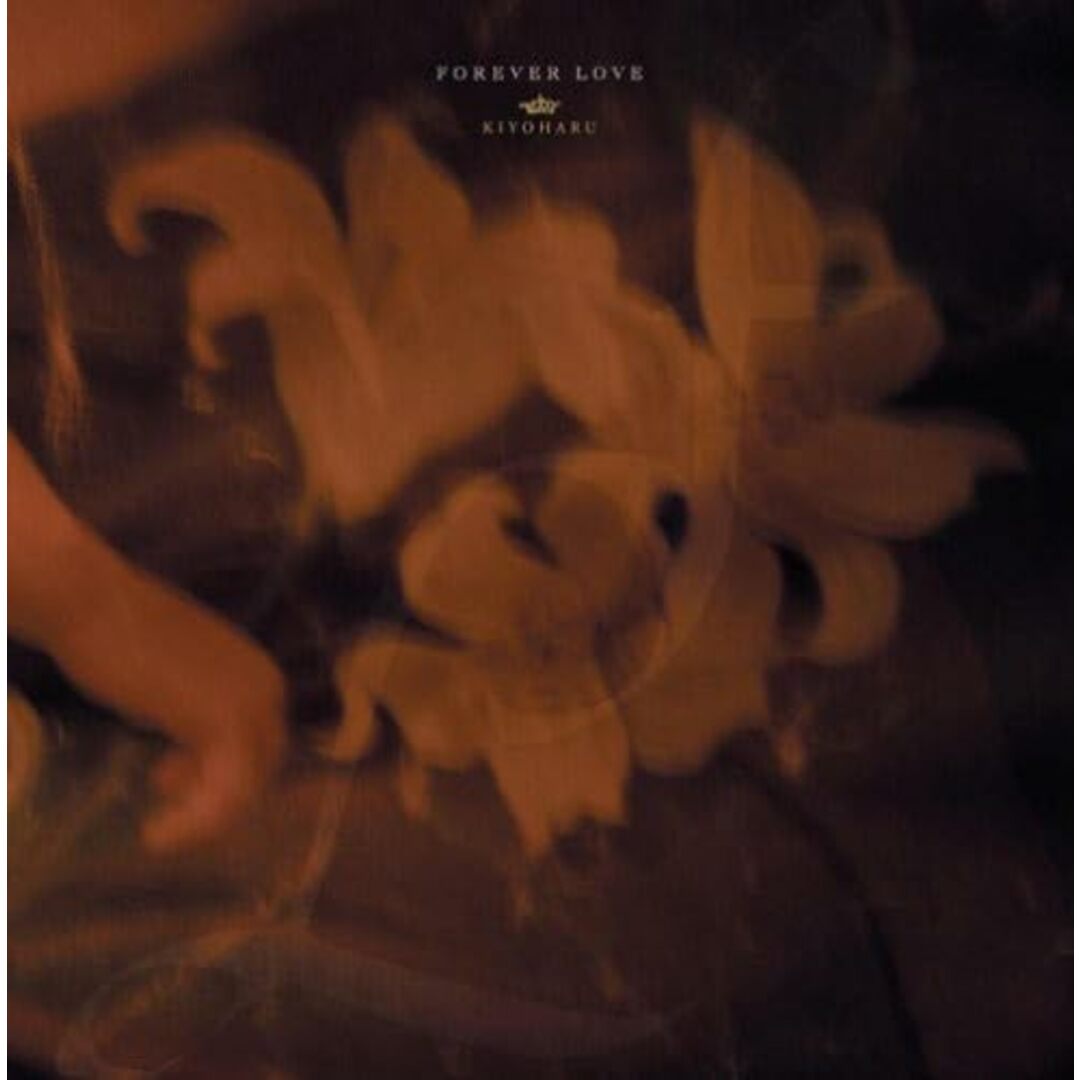 【中古】FOREVER LOVE(初回生産限定盤)(DVD付) / 清春 (帯あり) エンタメ/ホビーのCD(その他)の商品写真
