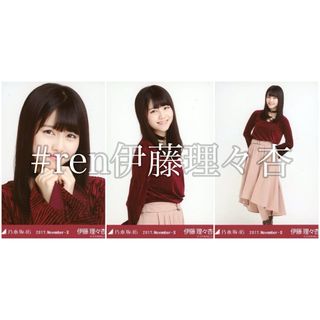 ノギザカフォーティーシックス(乃木坂46)の伊藤理々杏 コーデュロイ コンプ(アイドルグッズ)