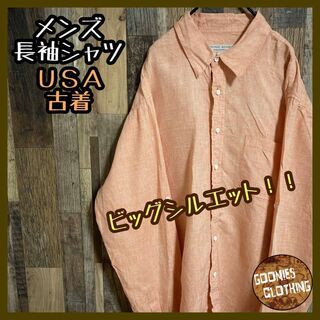メンズ カジュアル ピーチオレンジ 長袖 シャツ ビッグサイズ USA古着 XL(シャツ)