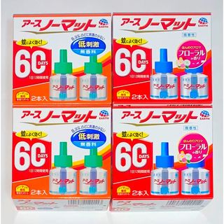 アース製薬 - 【新品】アースノーマット 60日 8本 低刺激 無香料　ほんのりアロマ　詰め替え