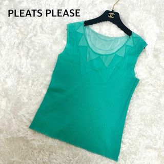 プリーツプリーズイッセイミヤケ(PLEATS PLEASE ISSEY MIYAKE)の●PLEATS PLEASE プリーツプリーズ イッセイミヤケ タンクトップ(カットソー(半袖/袖なし))