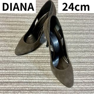 ダイアナ(DIANA)のDIANA ダイアナ パンプス グレー 24cm(ハイヒール/パンプス)