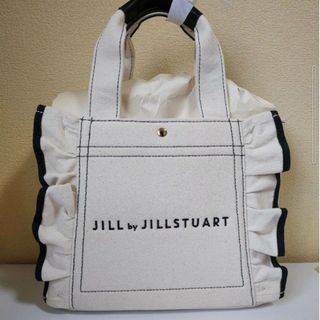 ジルバイジルスチュアート(JILL by JILLSTUART)の【新品】ジルバイジルスチュアート フリルトート(小) ホワイト(トートバッグ)