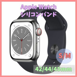 Apple watch シリコンバンド 42/44/45mm ベルト m2o(その他)