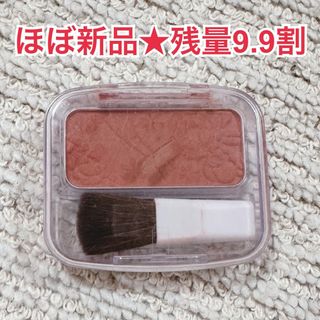 セザンヌケショウヒン(CEZANNE（セザンヌ化粧品）)の【最安値】残量9.9割 セザンヌ ナチュラル チーク N17 ウォームブラウン(チーク)