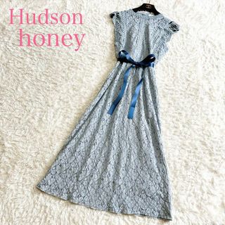 ハドソン(HUDSON)の美品 ハドソンハニー 総レース ロングワンピース マキシ丈(ロングワンピース/マキシワンピース)