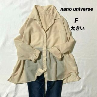 nano・universe - 【訳あり】ナノユニバース★シアーシャツ　ビッグシルエット　ゆったり