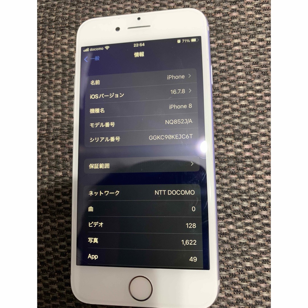 mgさん専用 iPhone8 256GB mgさん専用 iPhone8 256GB