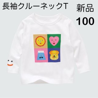 ユニクロ(UNIQLO)の【新品】ユニクロ　長袖　クルーネックT かおノート　100 ツペラツペラ(Tシャツ/カットソー)