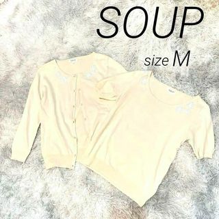 SOUP - 【美品】☆SOUP☆アンサンブル☆2点セット☆刺繍☆ベージュ☆M☆