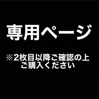 専用ページ(バッジ/ピンバッジ)