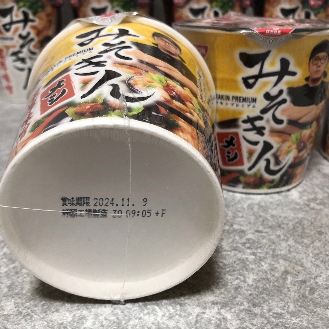 みそきん メシ 9個セット (みそラーメン16個 みそきんメシ9個 みそきん メシ 9個セット (みそラーメン16個 みそきんメシ9個