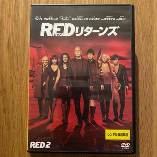 REDリターンズ ('13米) レンタル落ちDVD(外国映画)