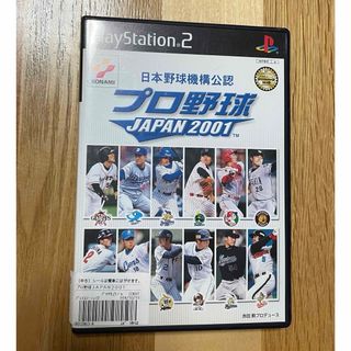 プレイステーション2(PlayStation2)のPlayStation2 プロ野球 JAPAN2001(家庭用ゲームソフト)