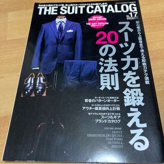 Ｔｈｅ　ｓｕｉｔ　ｃａｔａｌｏｇ(その他)