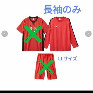 シマムラ(しまむら)のハイキュー　しまむら　ルームウェア長袖　LL(Tシャツ/カットソー(七分/長袖))