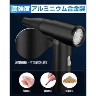 【大特価】送風機 HAGOOGI エアダスター DC05-BK USB 充電式 (扇風機)