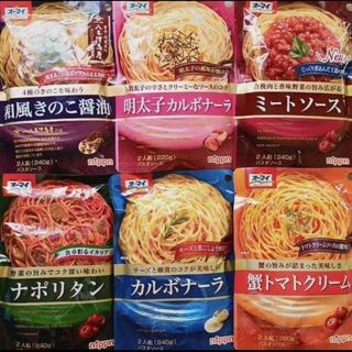 【6袋】(6種)パスタソース《オーマイ》(レトルト食品)