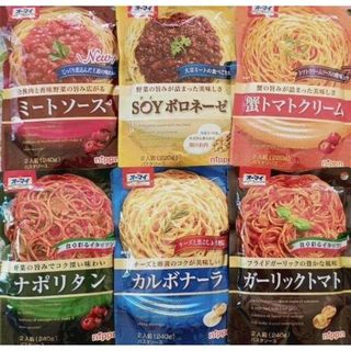 【6袋】(6種)パスタソース《オーマイ》(レトルト食品)