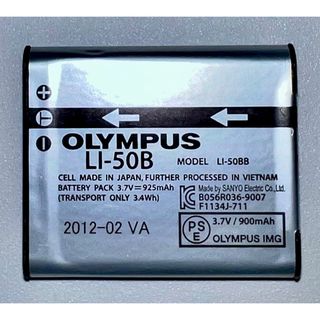 オリンパス(OLYMPUS)のLI-50B オリンパス純正 電池パック バッテリー OLYMPUS(コンパクトデジタルカメラ)