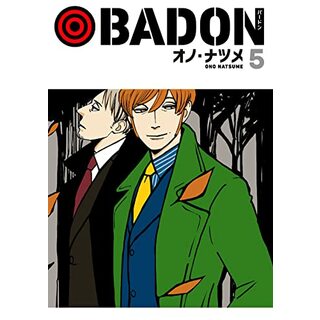 BADON(5) (ビッグガンガンコミックス)／オノ・ナツメ(その他)