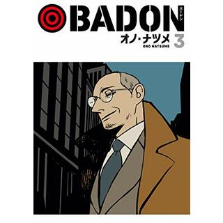 BADON(3) (ビッグガンガンコミックス)／オノ・ナツメ(その他)