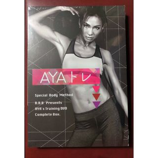 未開封品 DVD orkis B.B.B トリプルビー AYAトレ  DVD(スポーツ/フィットネス)