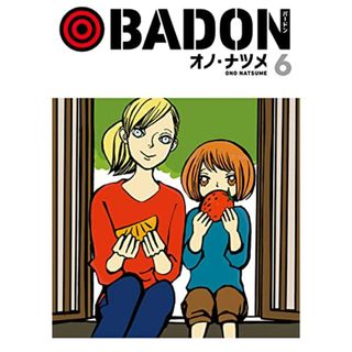 BADON(6) (ビッグガンガンコミックス)／オノ・ナツメ(その他)