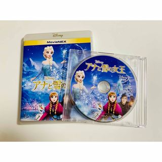 Disney - アナと雪の女王  MovieNEX  DVDのみ