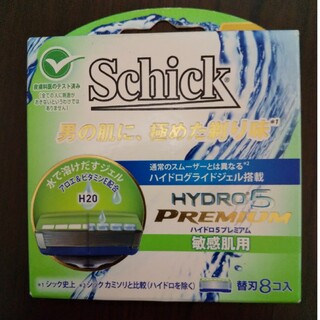 Schick - 【新品未使用】シック　ハイドロ５プレミアム敏感肌用　替刃８コ入