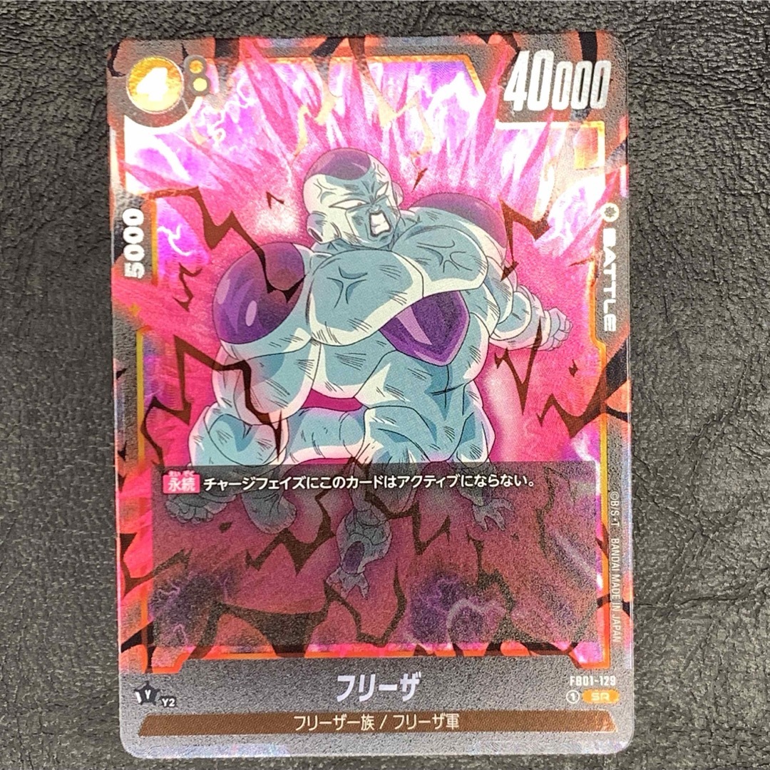 ドラゴンボール - マイSR ビルスSR ゴクウブラックSR クウラSR ドラゴンボール - マイSR ビルスSR ゴクウブラックSR クウラSR