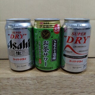 アルコール飲料３本セット(ビール)