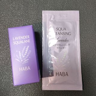 ハーバー ラベンダースクワランオイル 30ml(オイル/美容液)