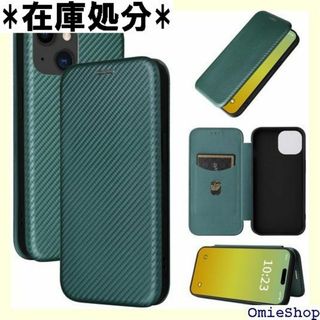 Pelanty iPhone 15 Plus 6.7 マグ -グリーン 1120(その他)