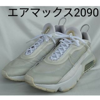 ナイキ(NIKE)のNIKE AIR MAX 2090 us10 28cm ナイキ エアマックス(スニーカー)