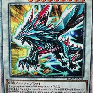 ユウギオウ(遊戯王)の遊戯王カード超レアエラー星風狼ウォルフライエ(シングルカード)