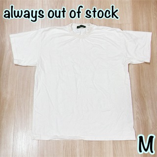 always out of stock / 無地tシャツ(Tシャツ/カットソー(半袖/袖なし))